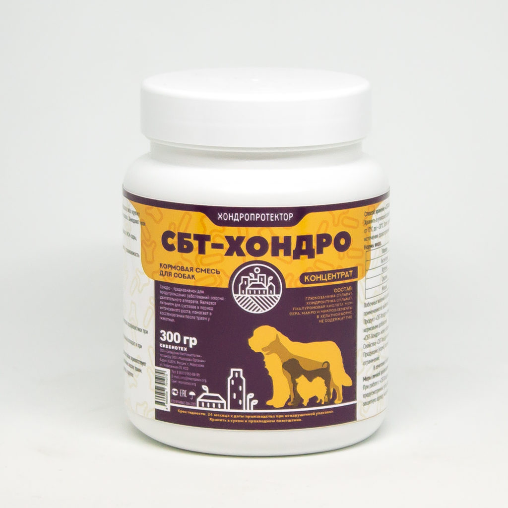 Смесь кормовая для собак “СБТ-Хондро” концентрат. – Производственная ...